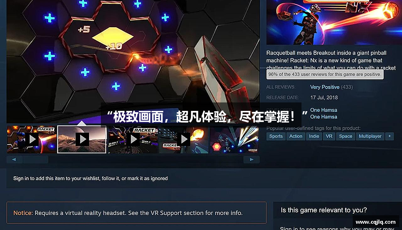 “极致画面，超凡体验，尽在掌握！”